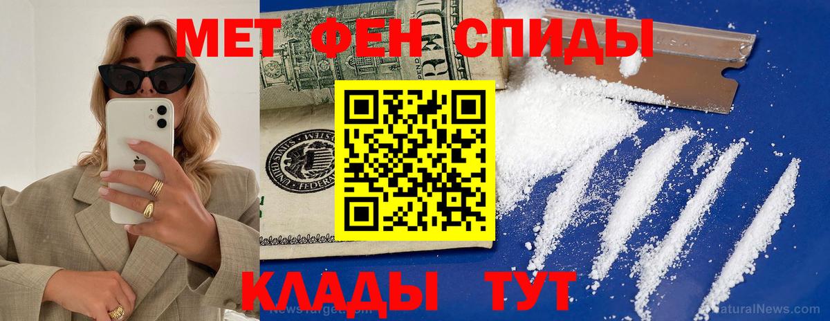 АМФЕТАМИН Premium Гусиноозёрск