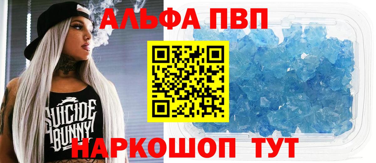 А ПВП СК Гусиноозёрск