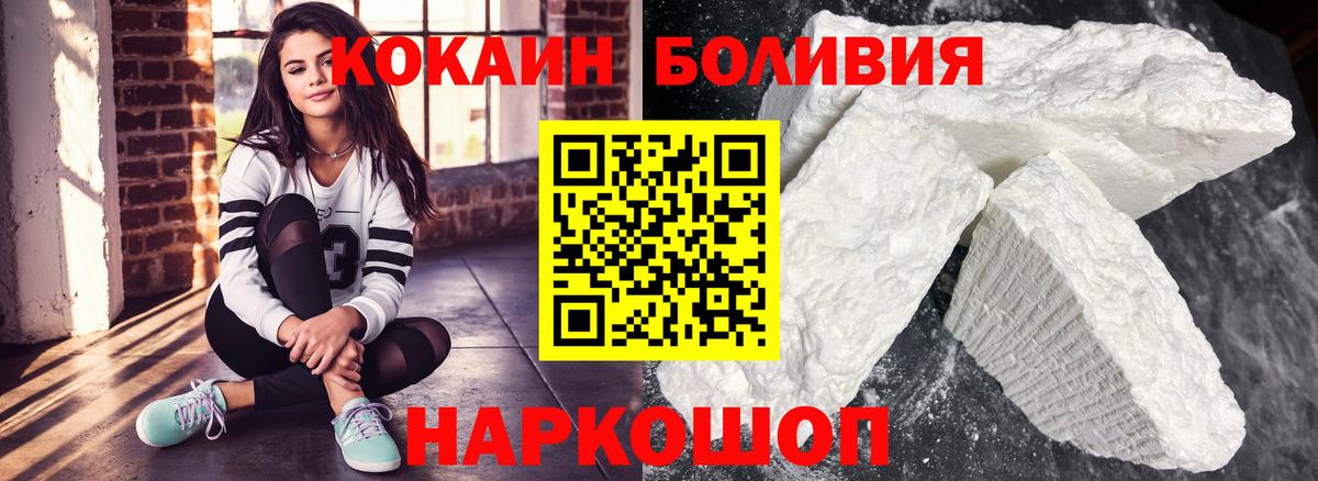 Cocaine Columbia Гусиноозёрск