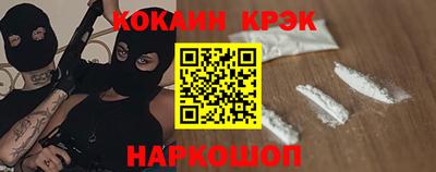 кокаин колумбия Ликино-Дулёво
