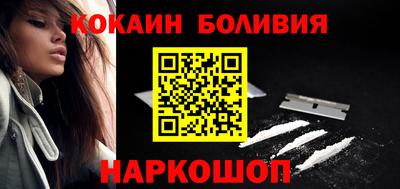 гашиш Лесосибирск