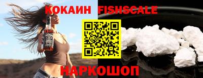 гашиш Лесосибирск