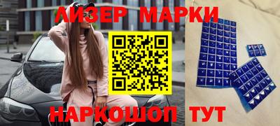 альфа пвп Ливны