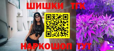 гашиш Лесосибирск