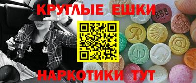 альфа пвп Ливны