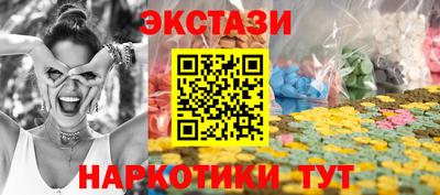 альфа пвп Ливны
