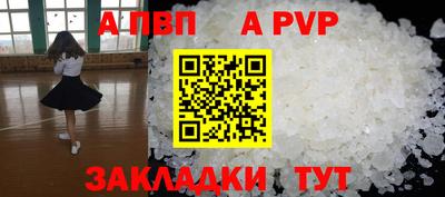 гашиш Лесосибирск