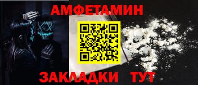 альфа пвп Ливны
