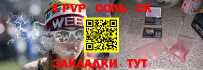 гашиш Лесосибирск