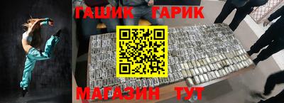 гашиш Лесосибирск