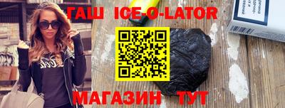 альфа пвп Ливны