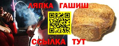 гашиш Лесосибирск