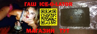 альфа пвп Ливны