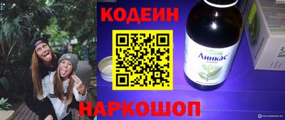 гашиш Лесосибирск