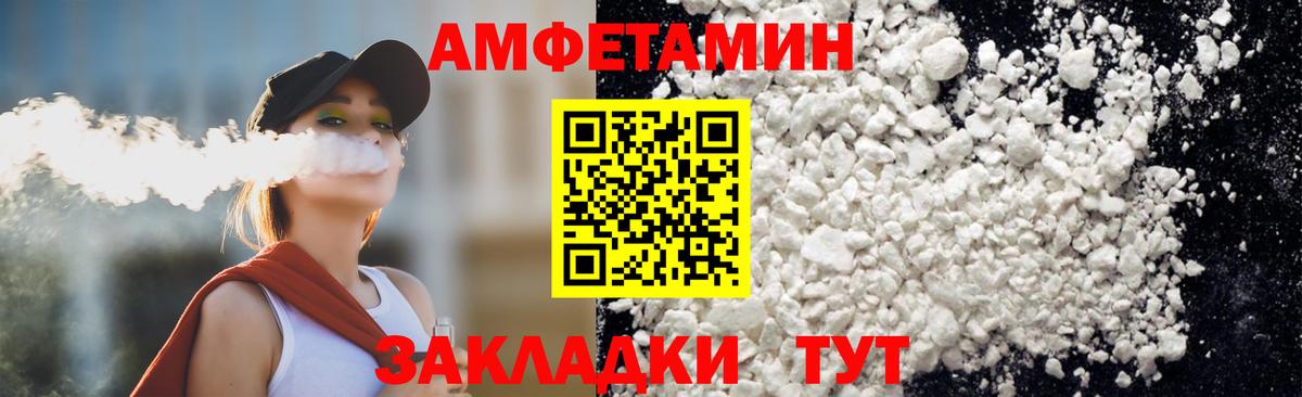 Метамфетамин пудра  Вход с VPN  Гусиноозёрск 