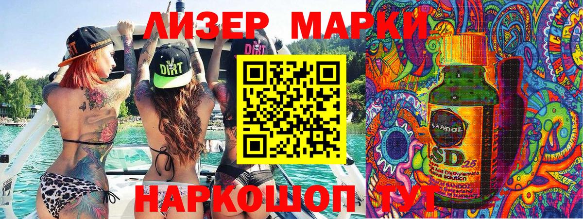 Наркотические марки 1500мкг  Марки NBOMe  Гусиноозёрск  Вход с VPN 