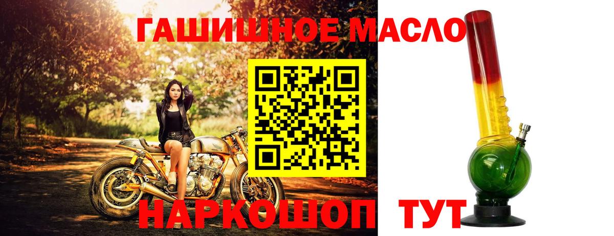 ТГК вейп с тгк  Дистиллят ТГК вейп  Вход с VPN  Гусиноозёрск 