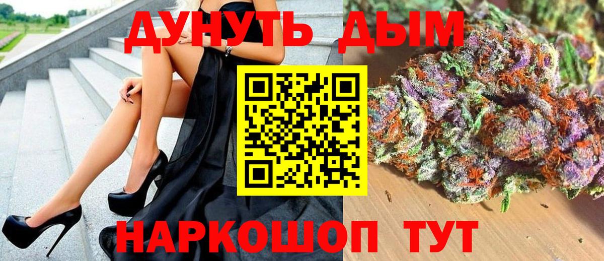 Бошки Шишки конопля Гусиноозёрск